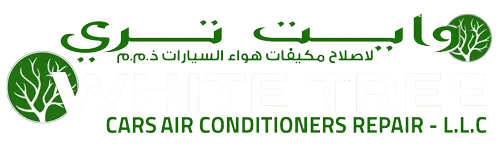 website development white tree arabic 2